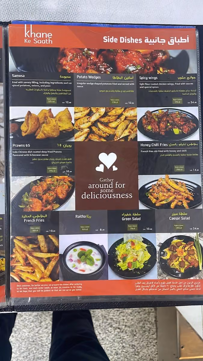 Shalimar Restaurant King Fahad Br. مطعم شاليمار فرع الملك فهد