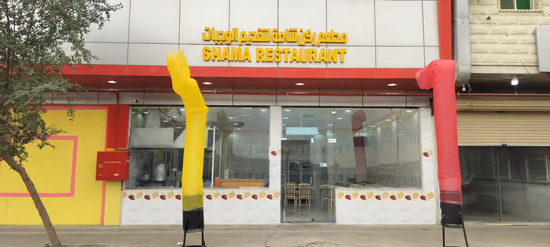 Shama Restaurant ( KERALA )