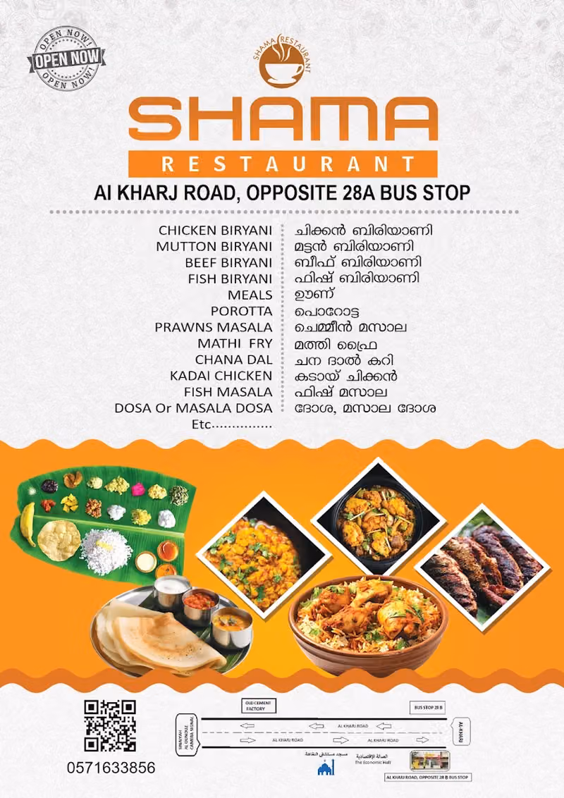Shama Restaurant ( KERALA )