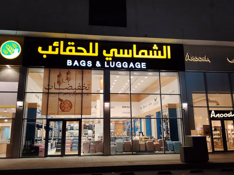 Shammasi Bags