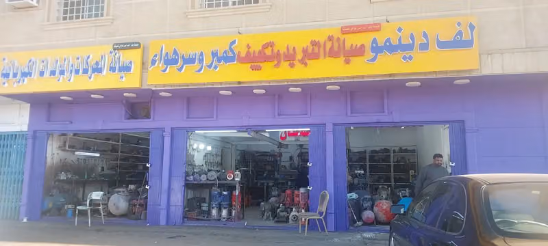 Shamsan Electronics
