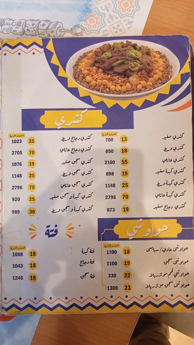 شارع المعز