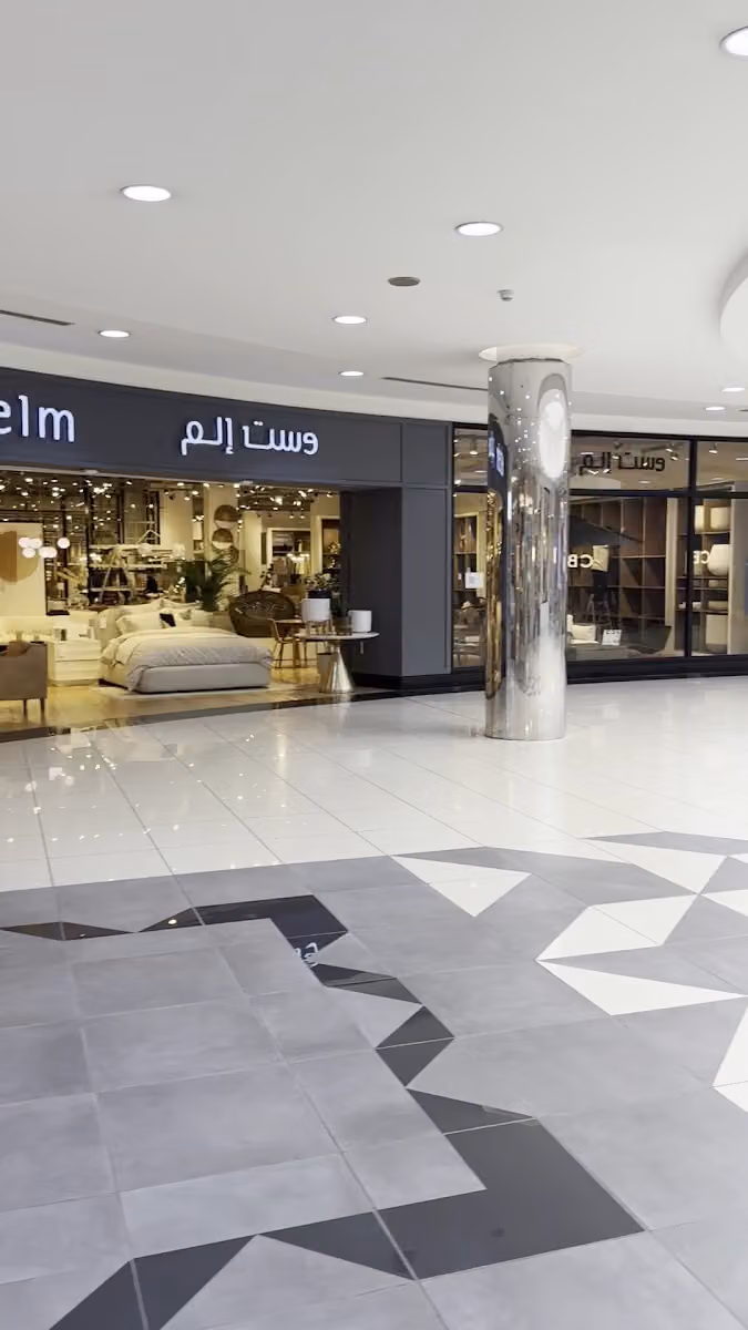 صحارى مول