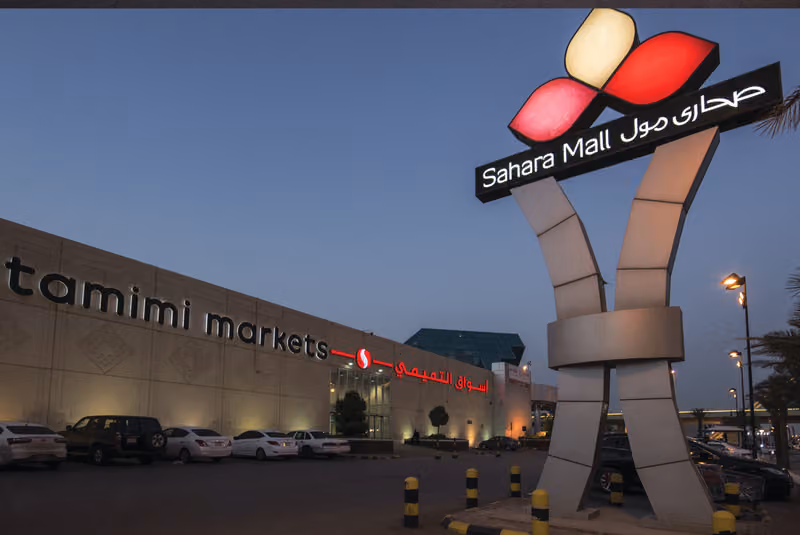 صحارى مول