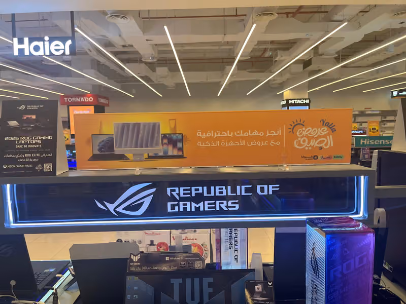 Sharaf DG Riyadh Gallery