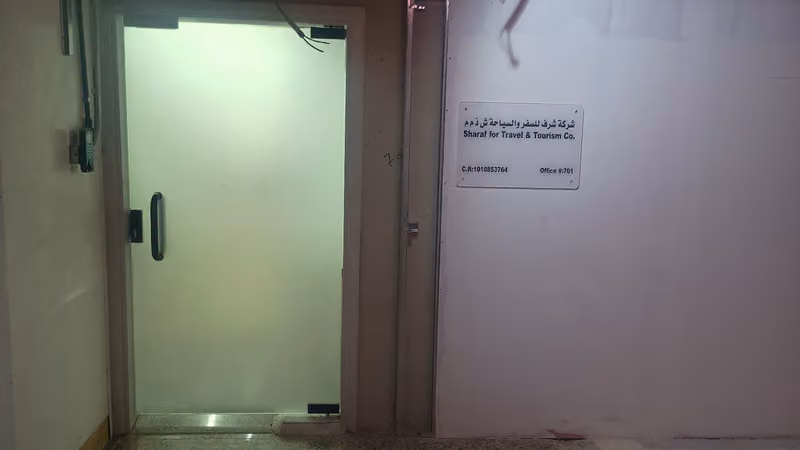 Sharaf Travel