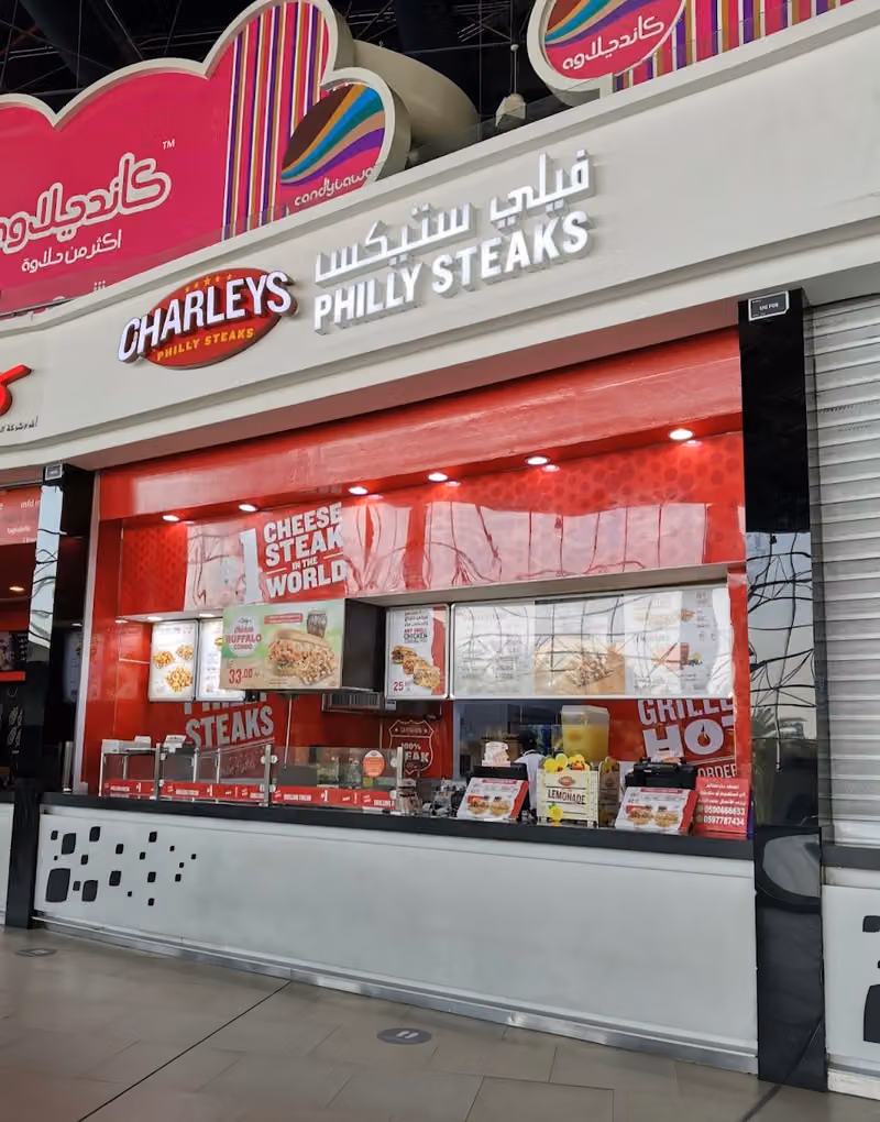 شارليز فيلي ستيكس
