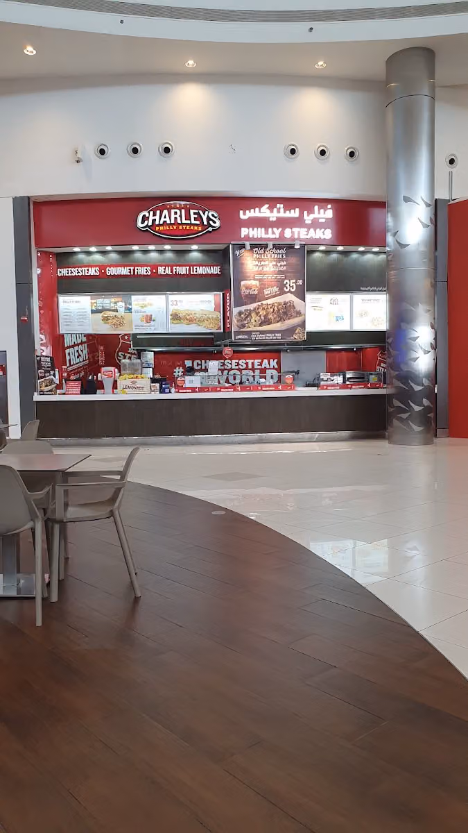 شارليز فيلي ستيكس