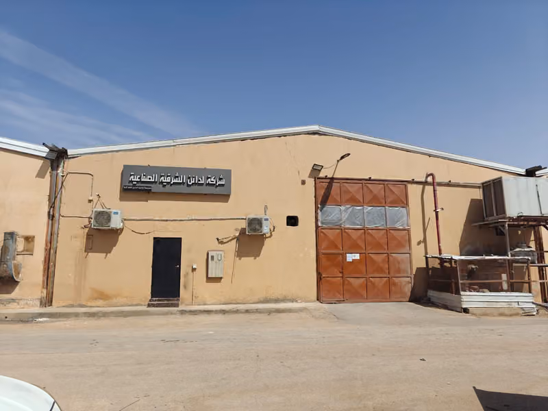 Sharqia Packaging