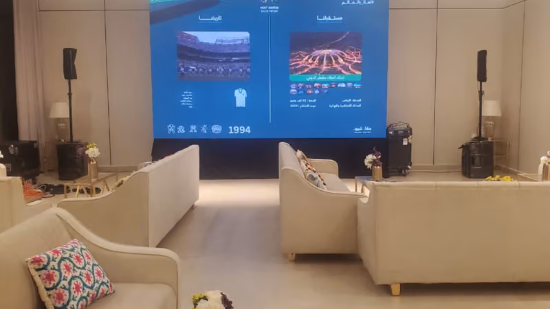 شاشات عرض عملاقه