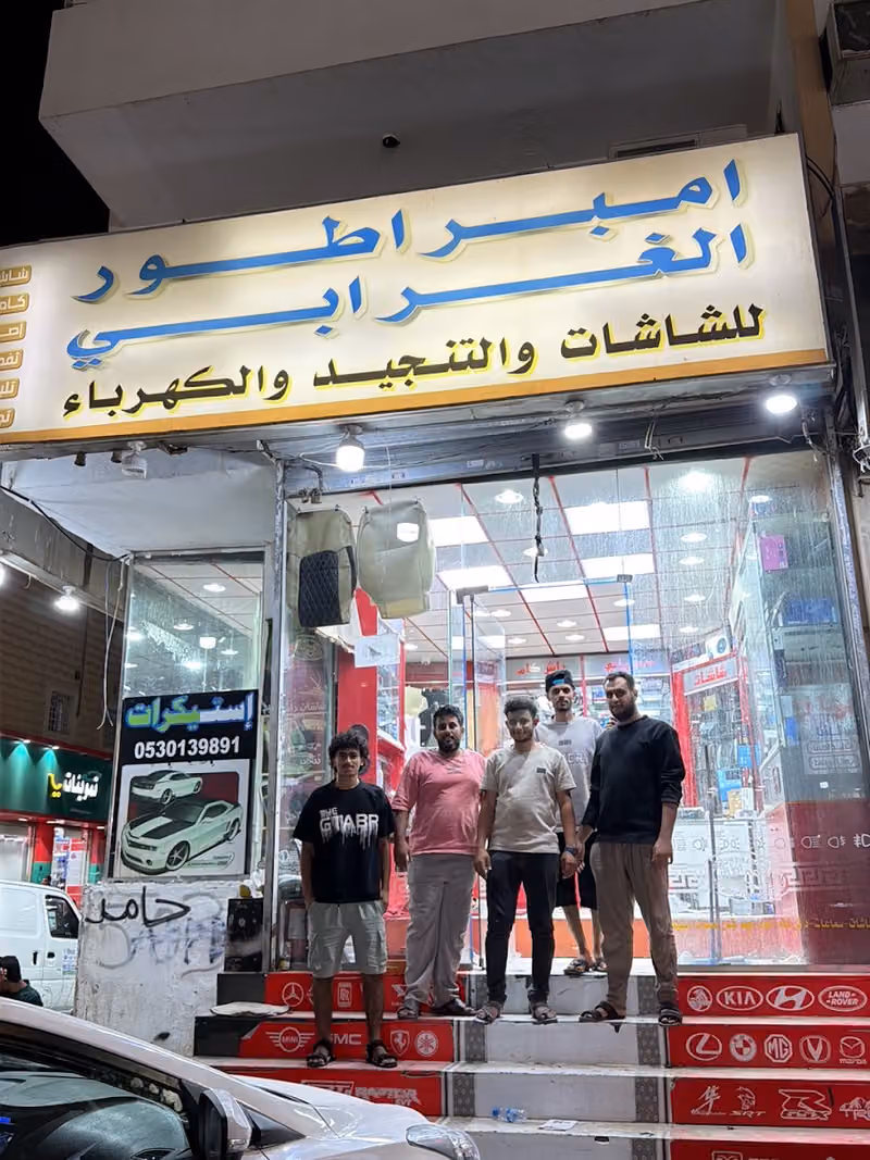 شاشات سيارات الامبراطور شارع الغرابي لشاشات السيارات