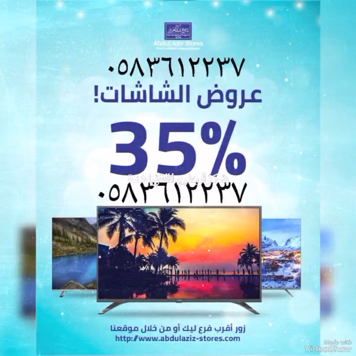شاشات تلفزيون جديد شاشات سمارت تلفزيون سمارت شاشات مع التوصيل