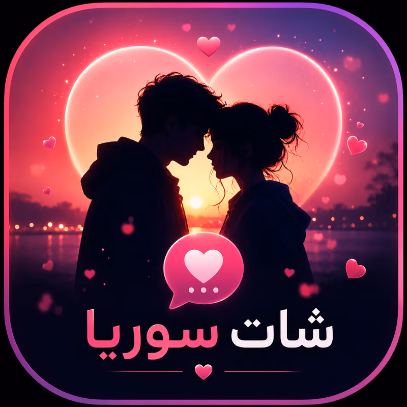 شات سوريا