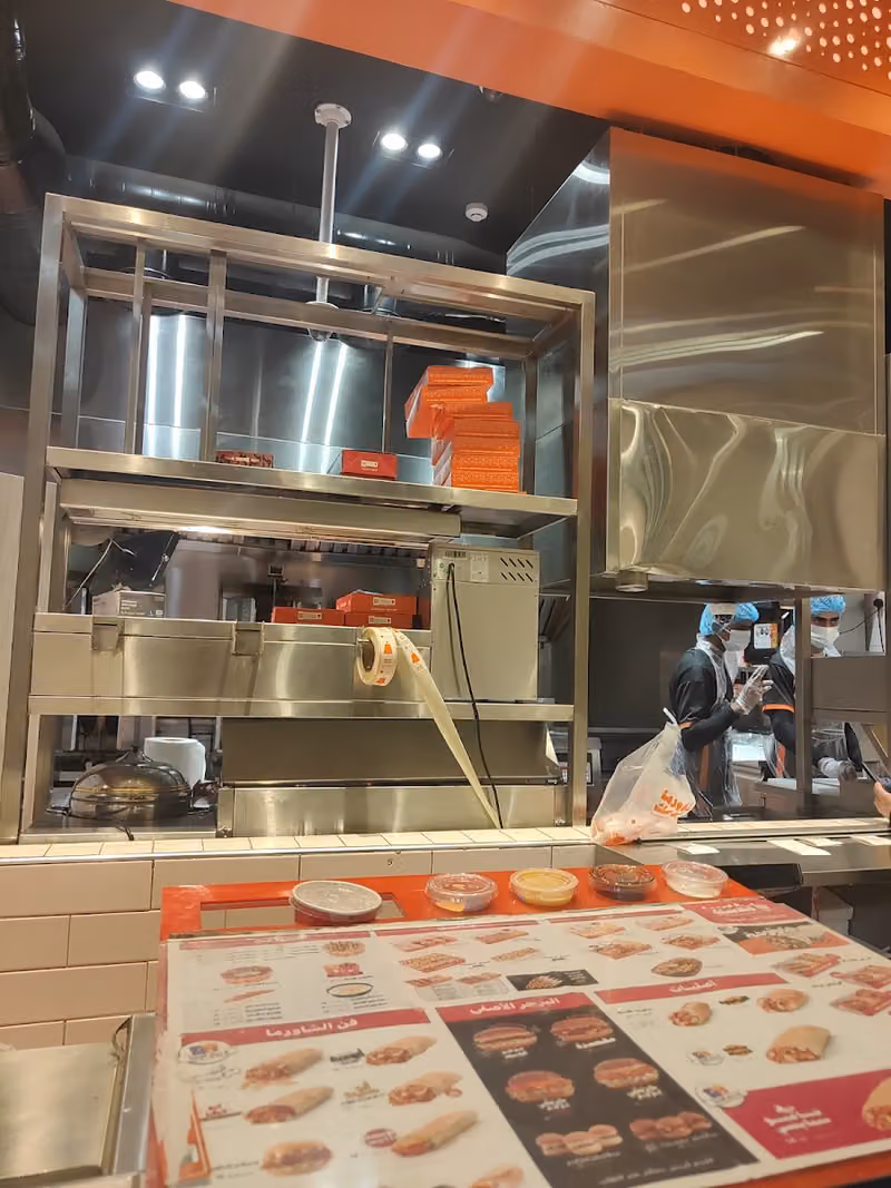 Shawarma Classic | شاورما كلاسك