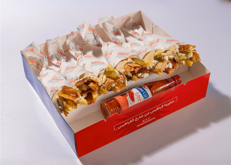 Shawarma Garatiss | شاورما قراطيس