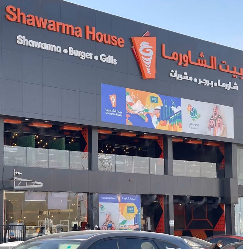 Shawarma House