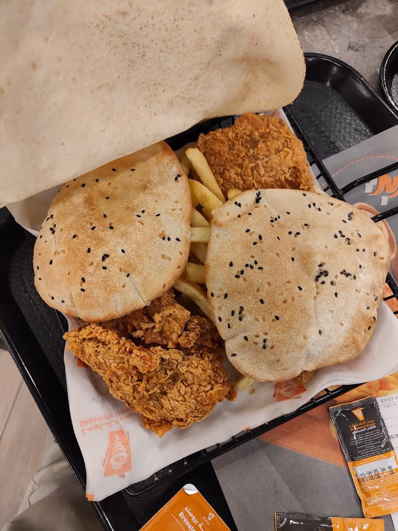بيت الشاورما