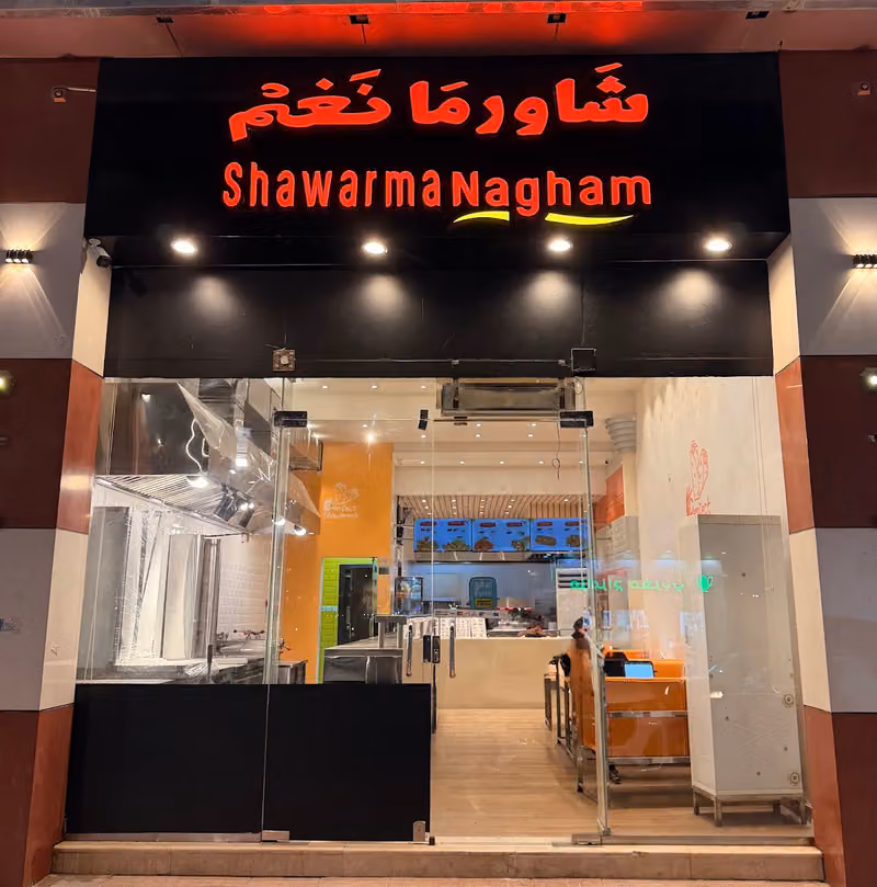 Shawarma Nagham