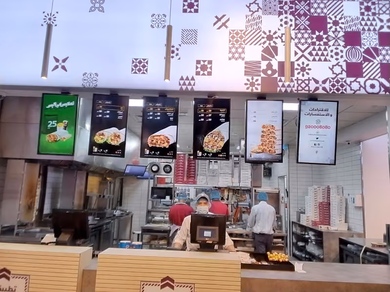 شاورمر