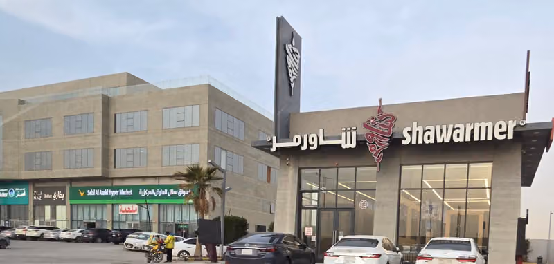 Shawarmer | شاورمر
