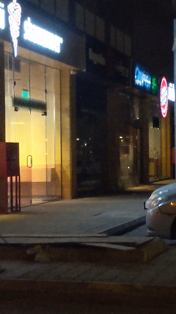 شاورمر