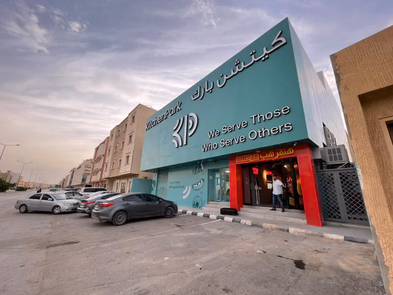 Shawaya House
