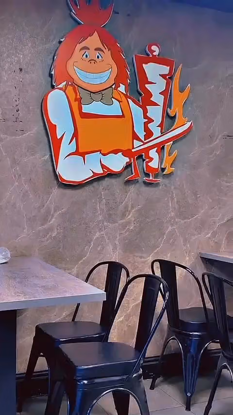 شاورما عبسي
