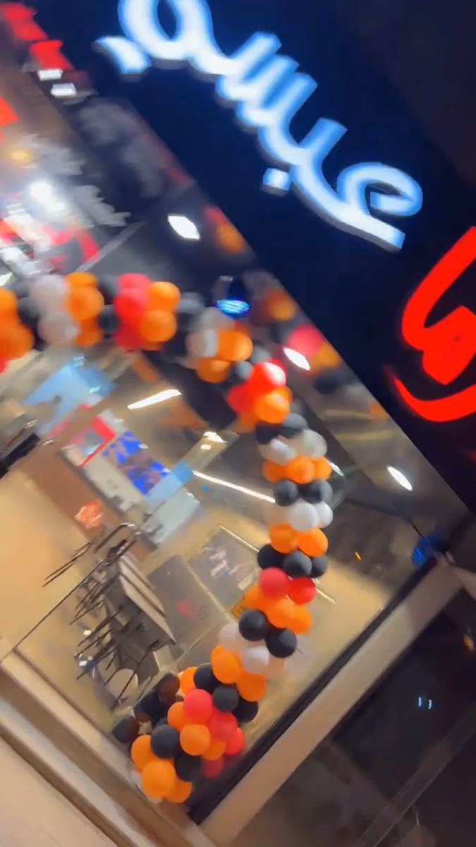 شاورما عبسي