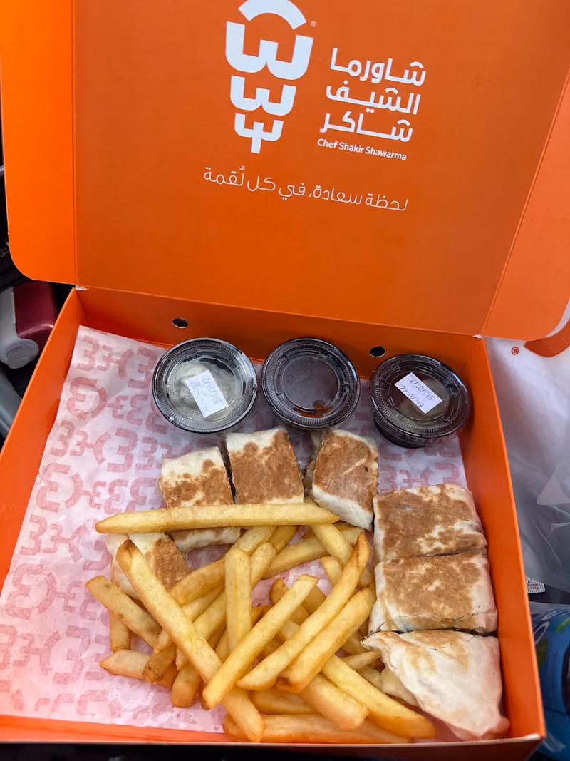 شاورما الشيف شاكر