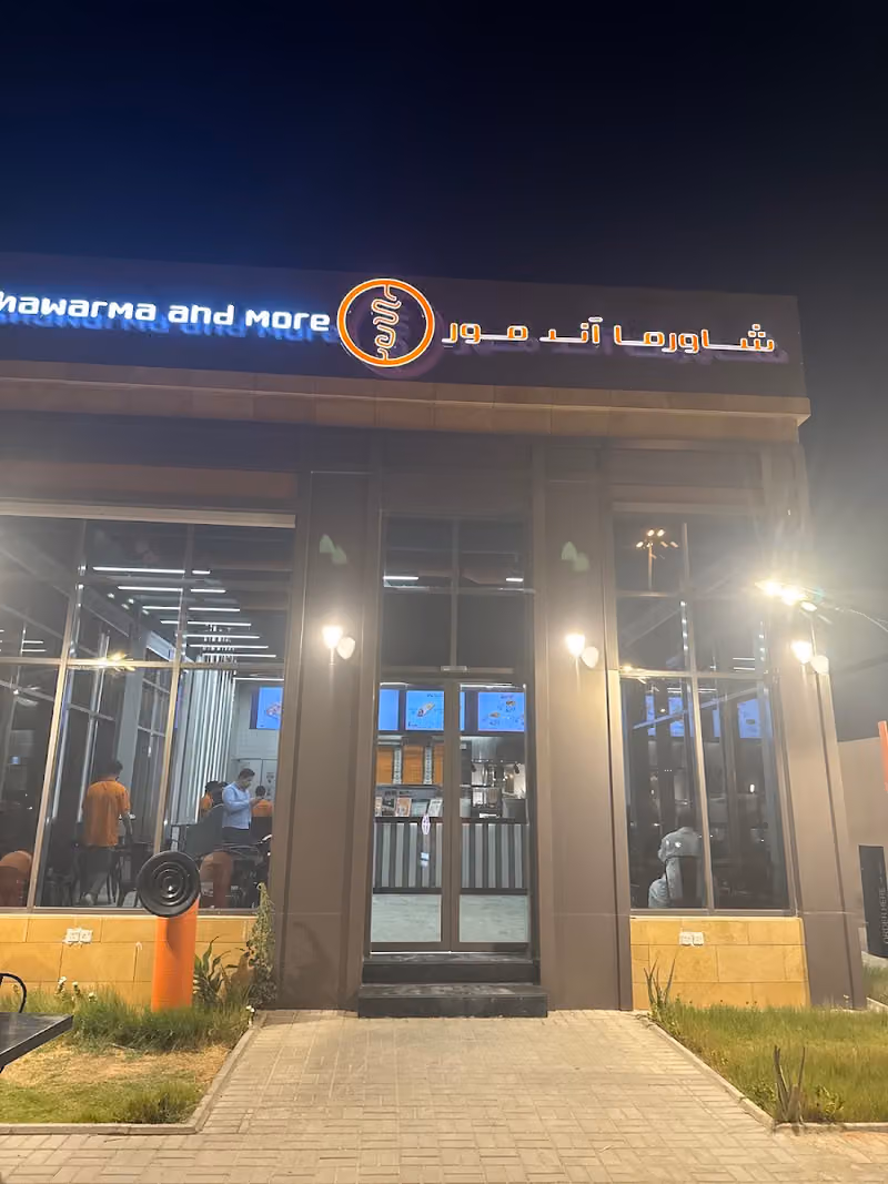 شاورما اند مور shawarma and more