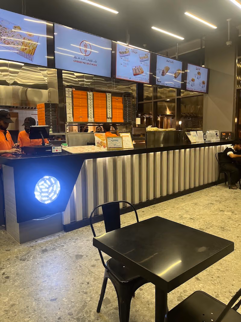 شاورما اند مور shawarma and more