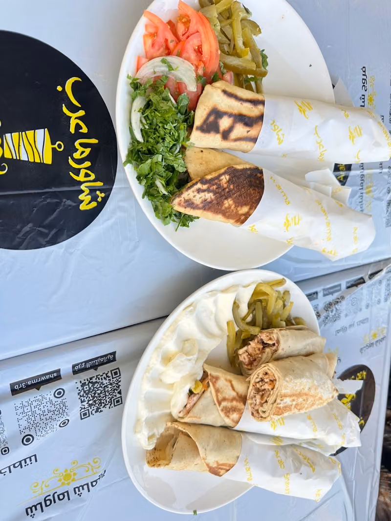 شاورما عرب