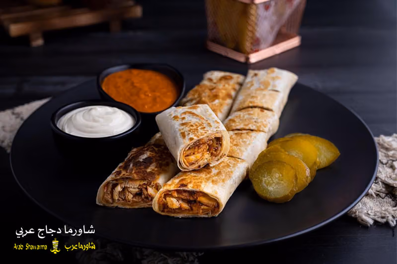 شاورما عرب