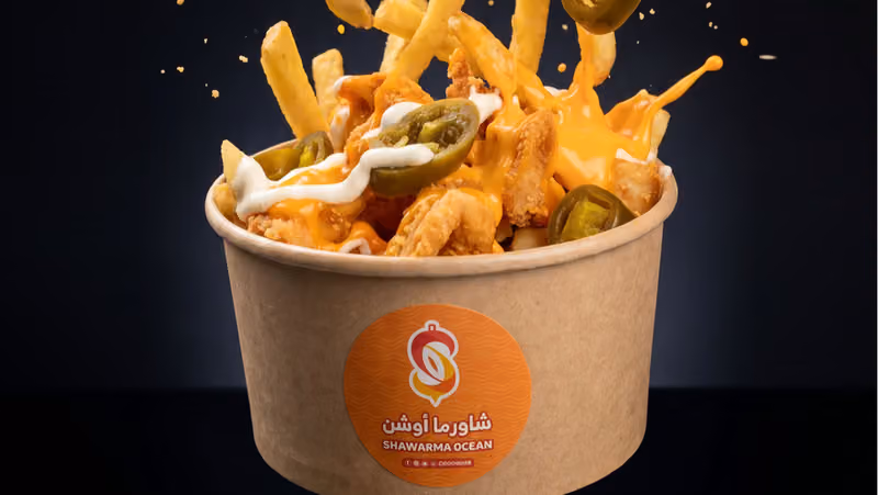 شاورما أوشن