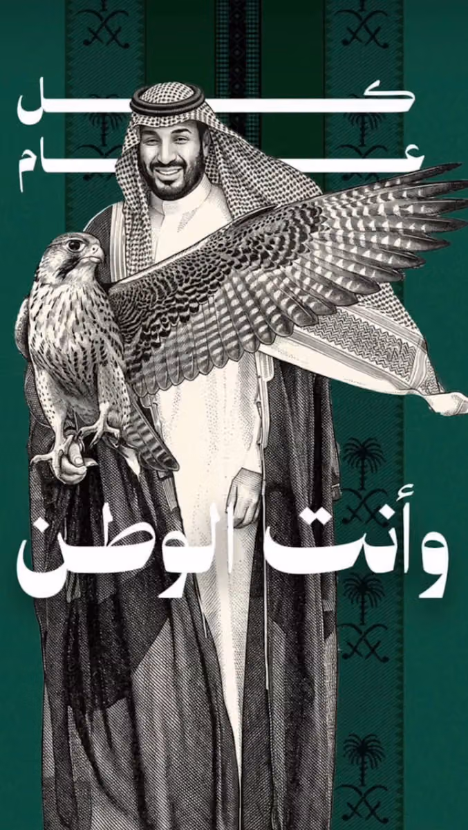 شاورما باب حطاب
