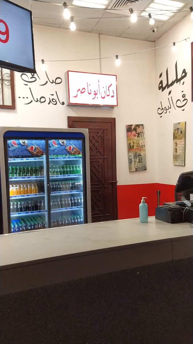 شاورما جليلة