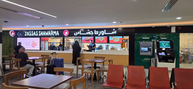 شاورما جساس