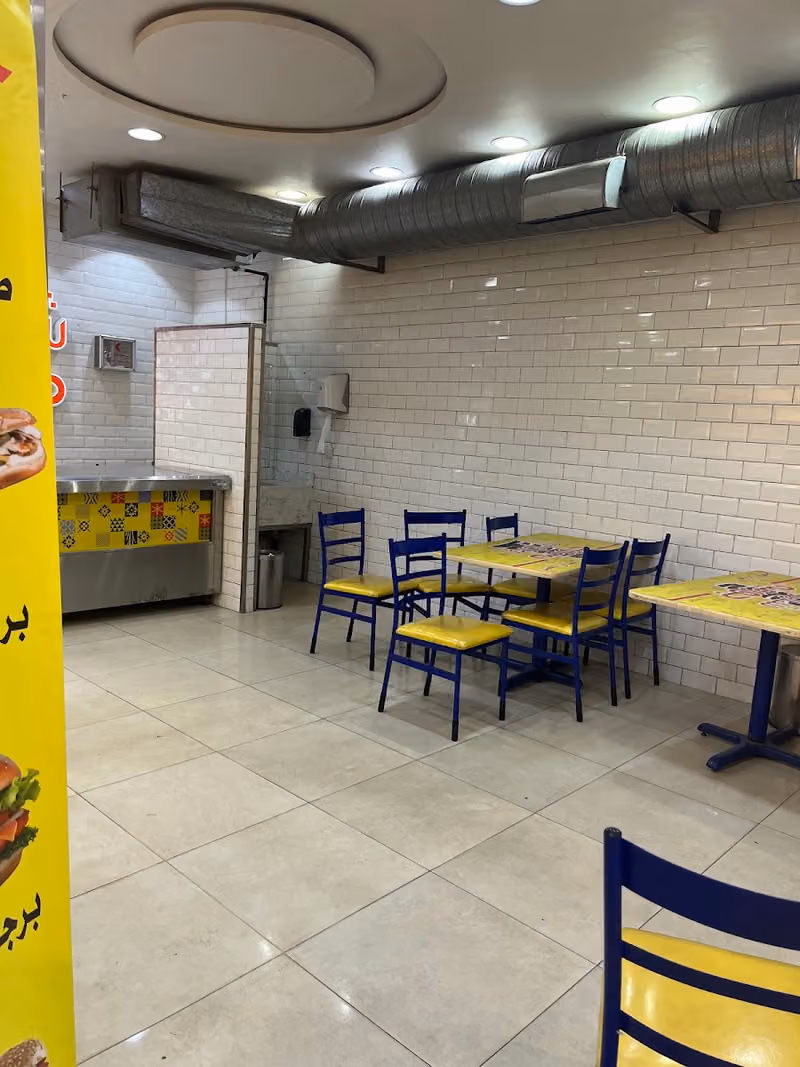 شاورما جورميه