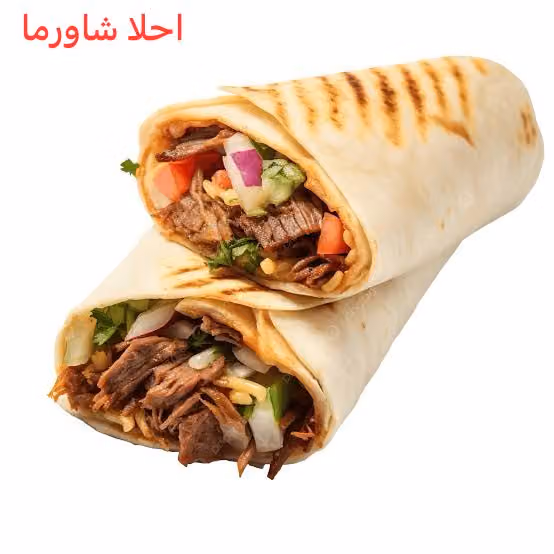 شاورما كرم 1