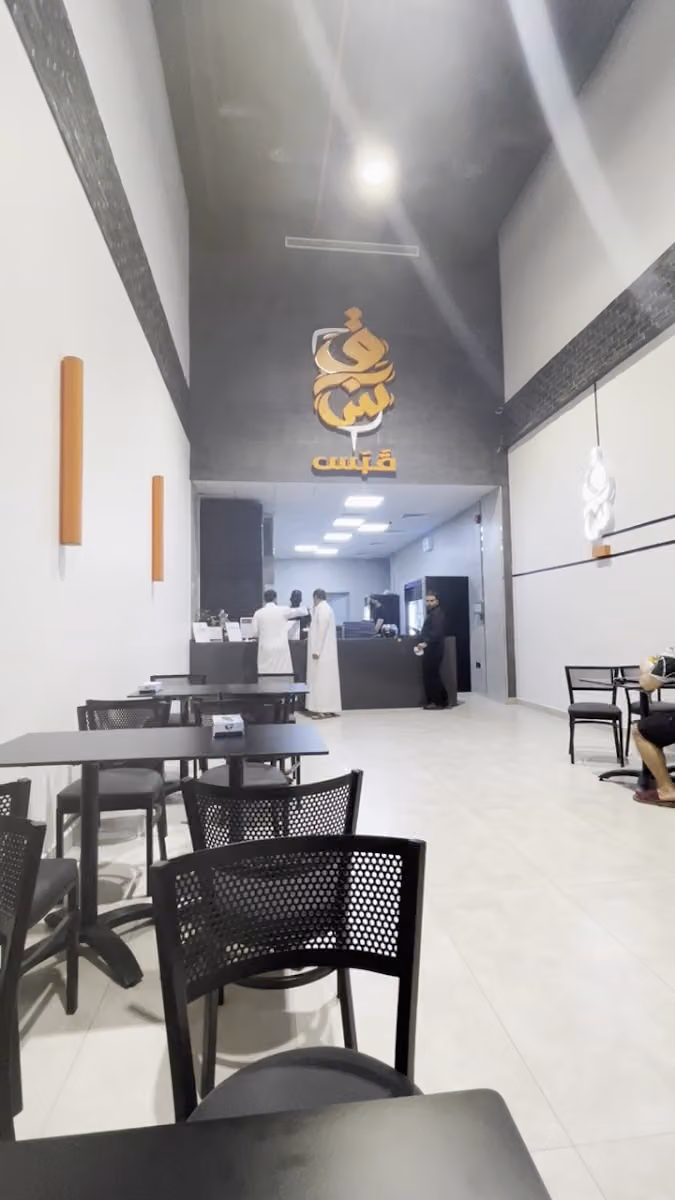 شاورما قبس
