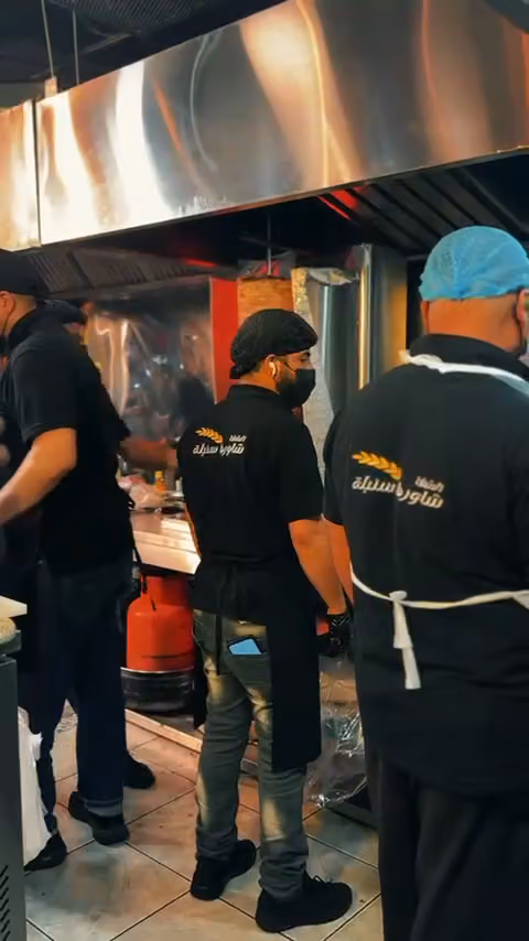 شاورما سنبلة الشفا