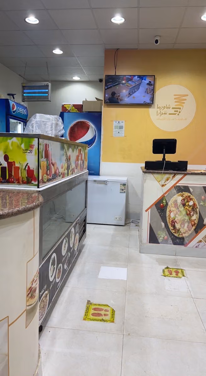 شاورما سرايا الأرياف