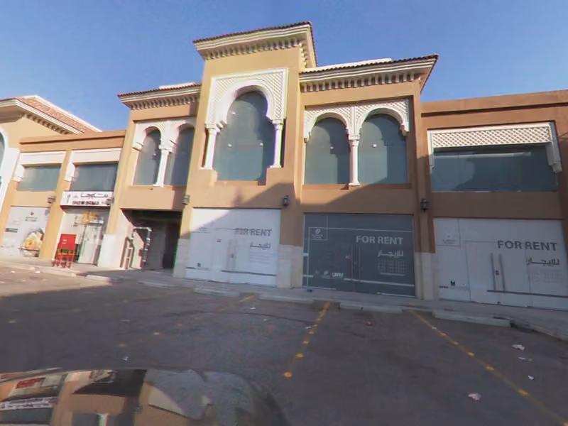 شاورمر