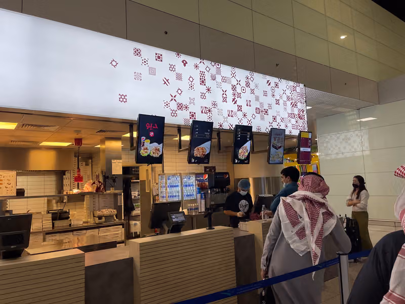 شاورمر