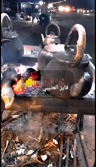 شاي ابو فهد على الجمر