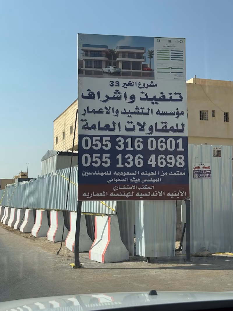 شاي على راحتك