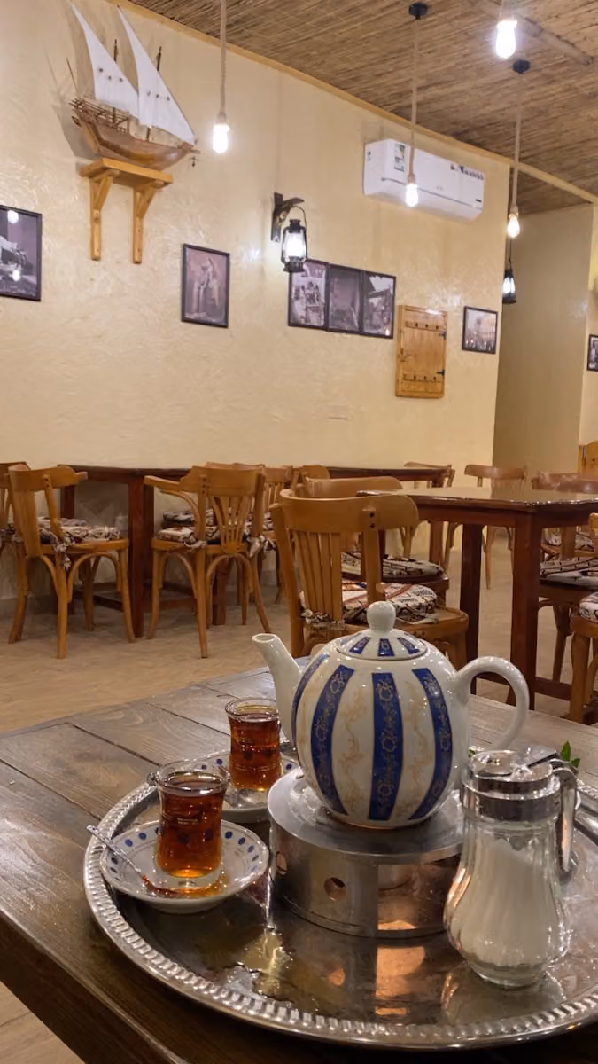 شاي الحداق
