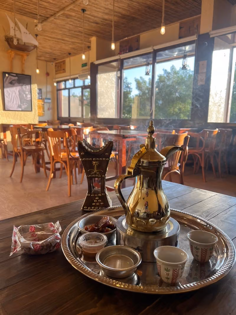 شاي الحداق