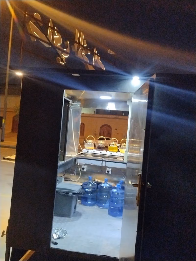 ‏شاي الخزامى