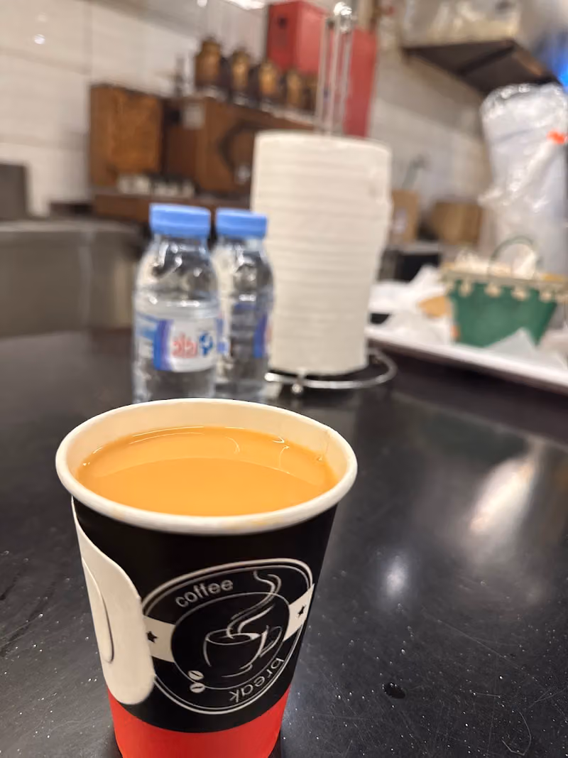 شاي المسرى